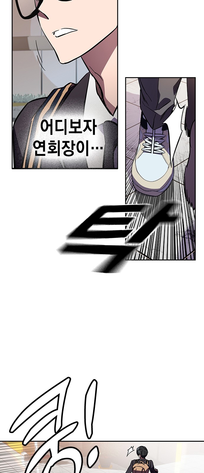 81 페이지
