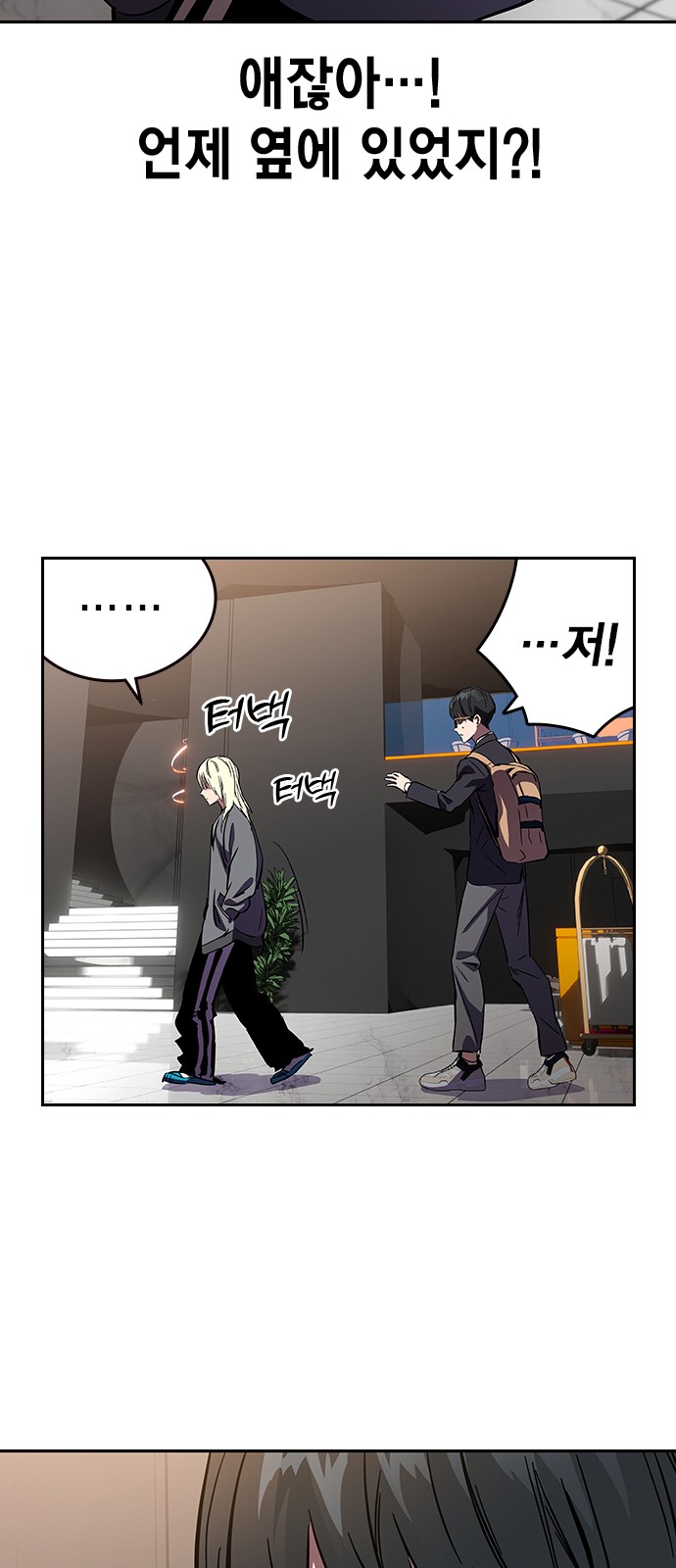 83 페이지