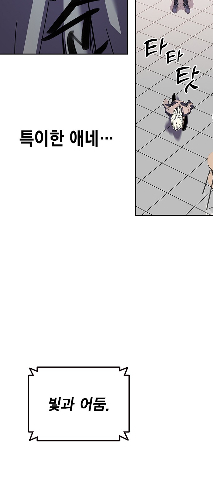 85 페이지