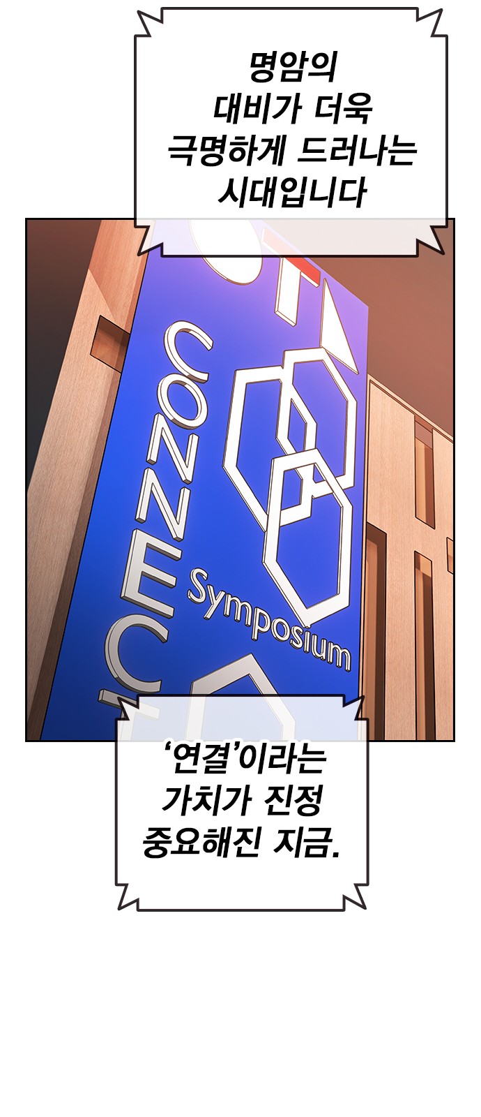 86 페이지
