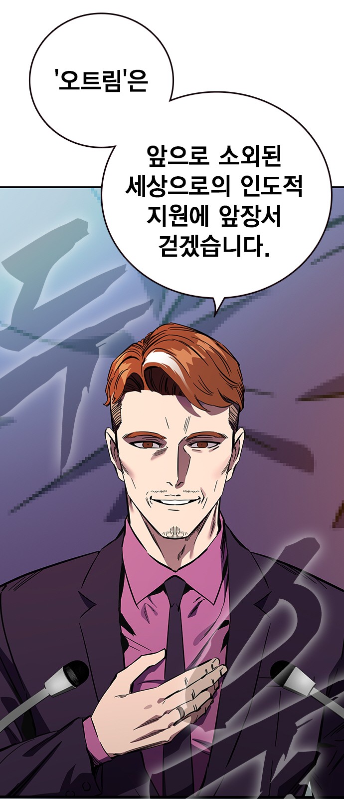 87 페이지