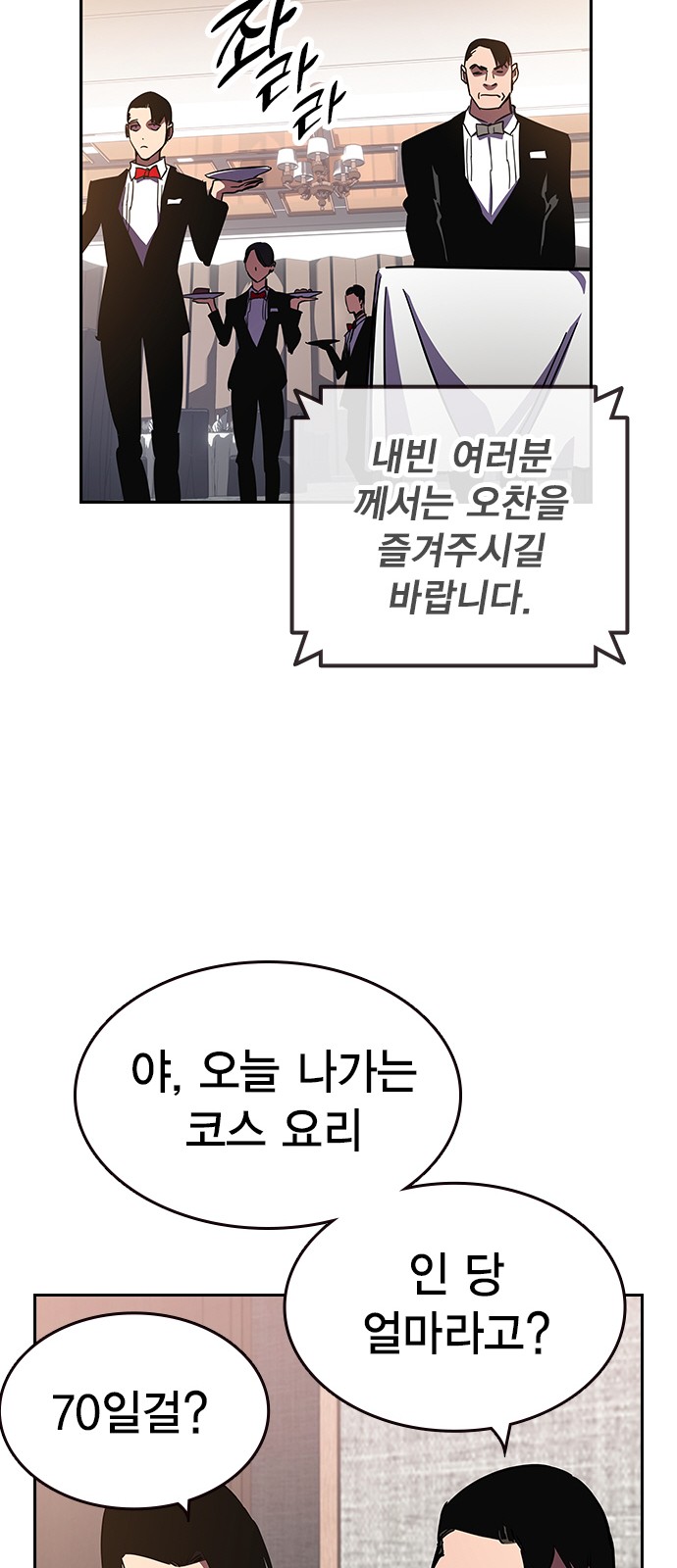 90 페이지