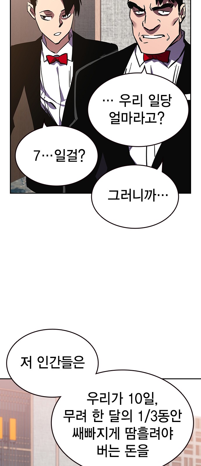 91 페이지