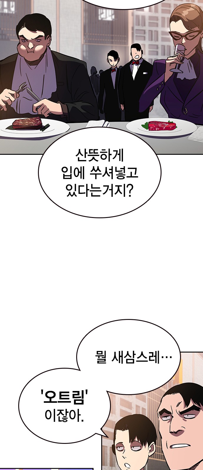 92 페이지