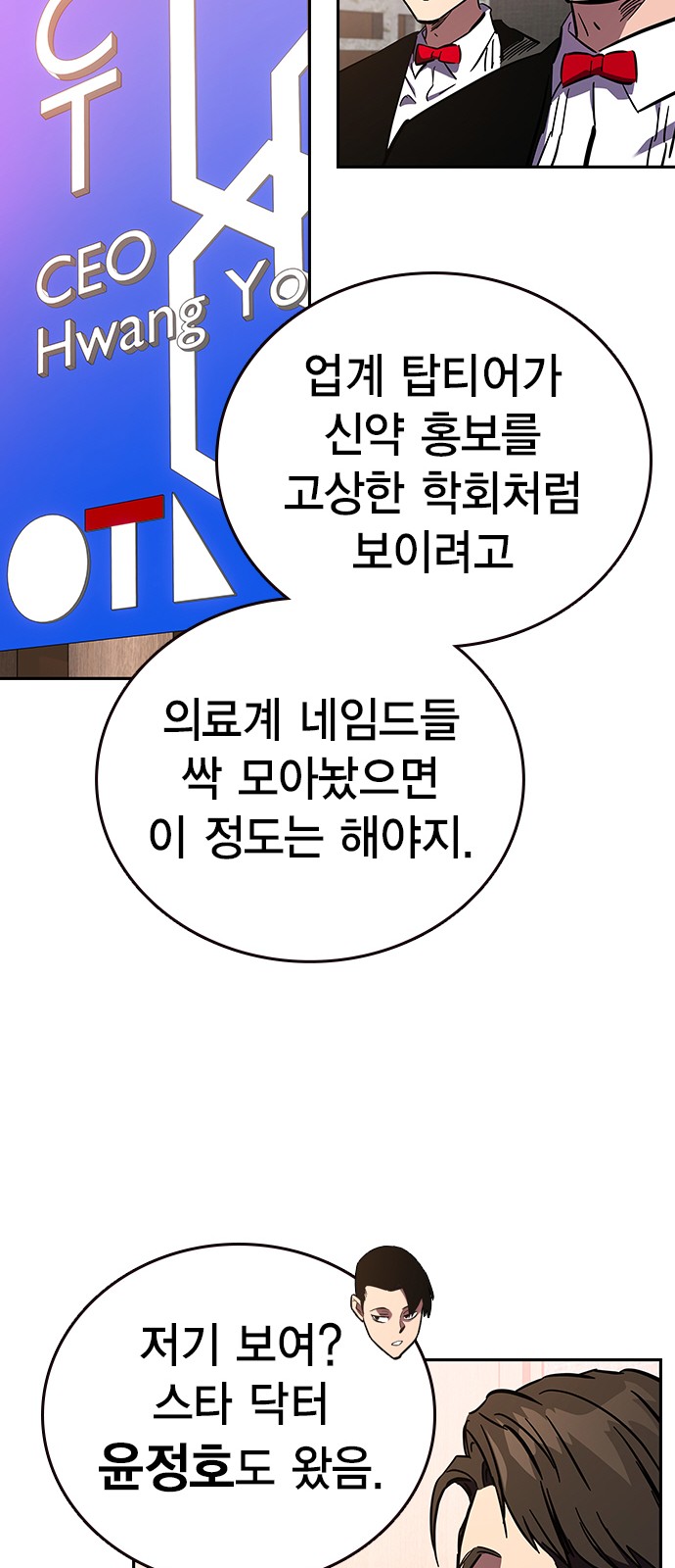 93 페이지