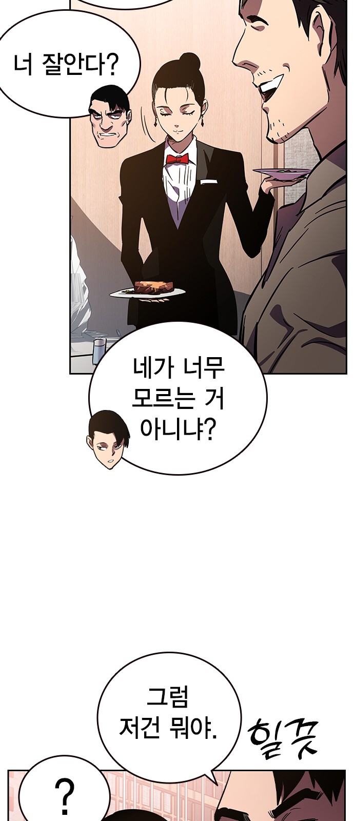 94 페이지