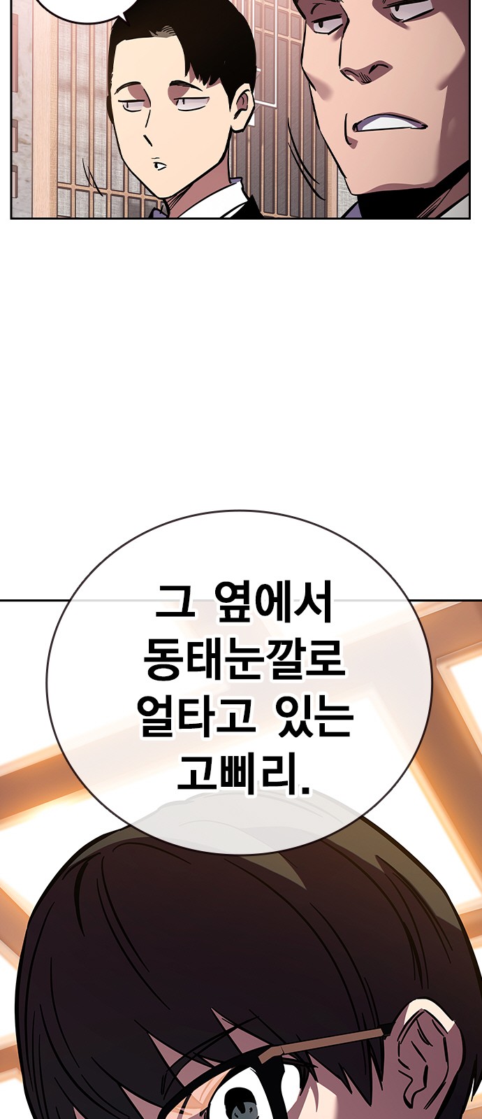 95 페이지