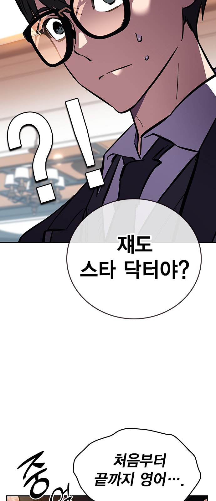 96 페이지