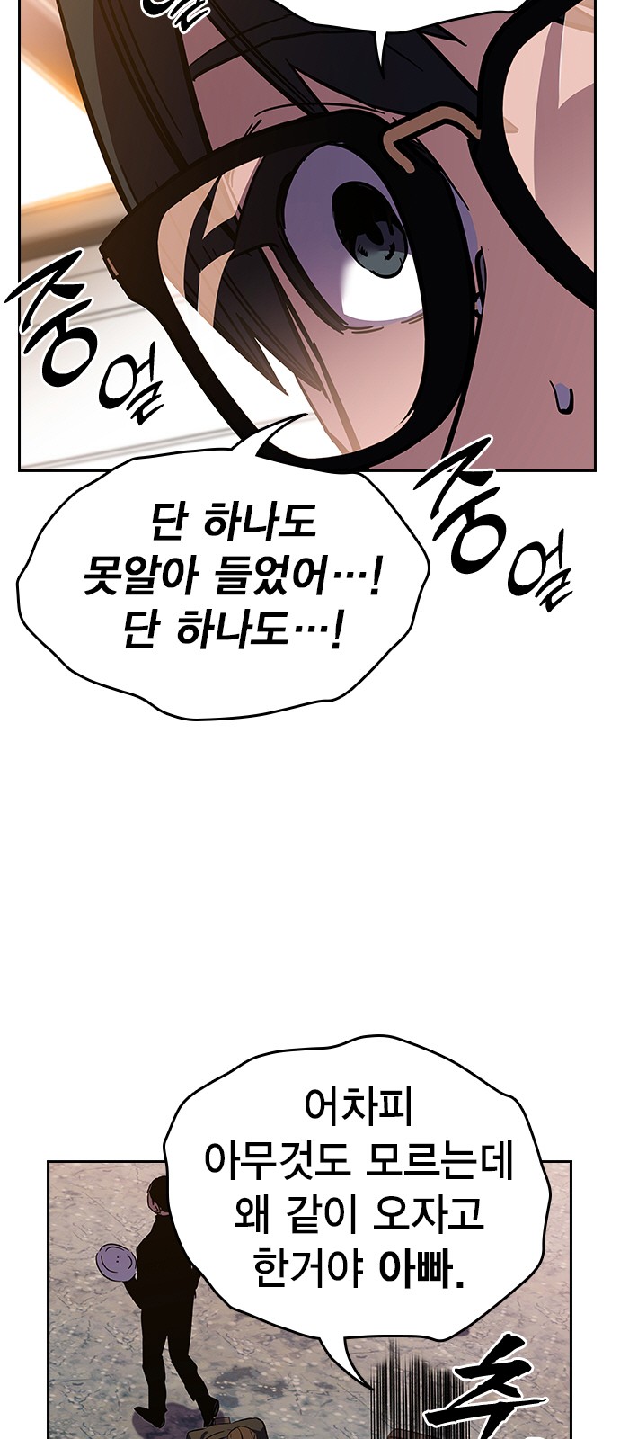 97 페이지