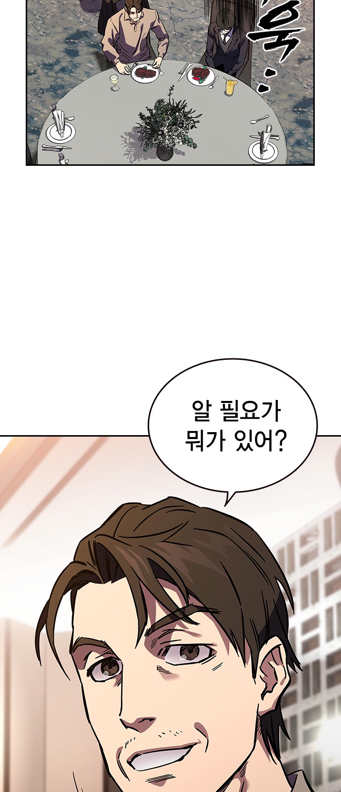 98 페이지
