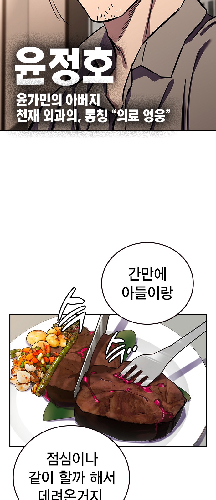 99 페이지