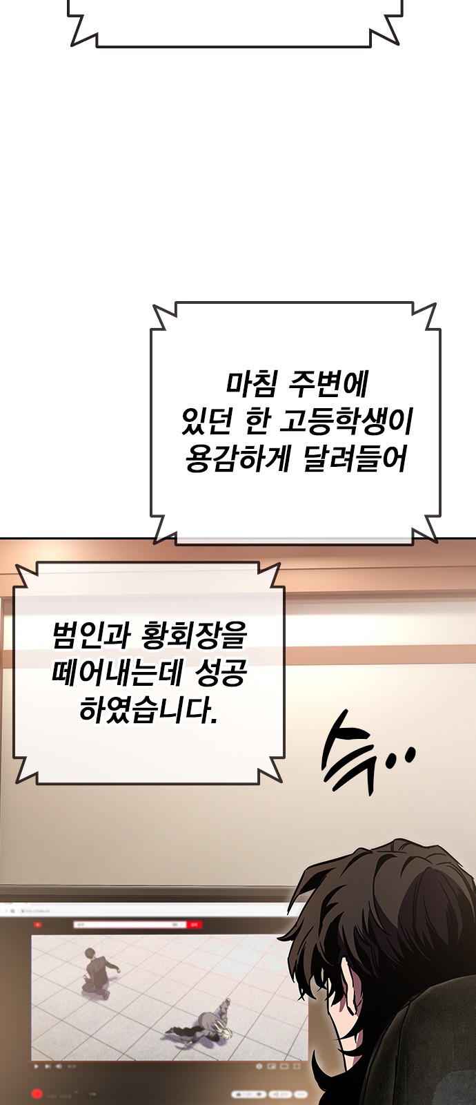 100 페이지