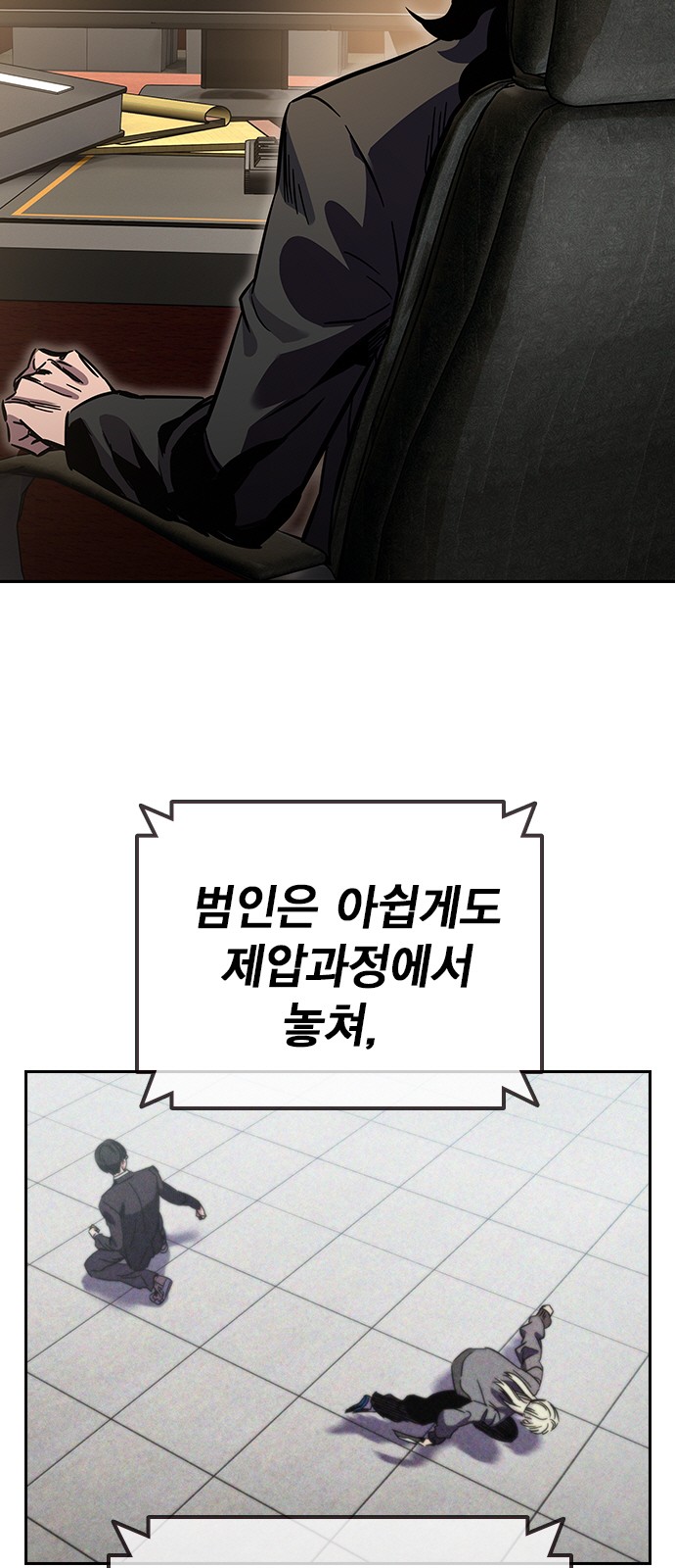 101 페이지
