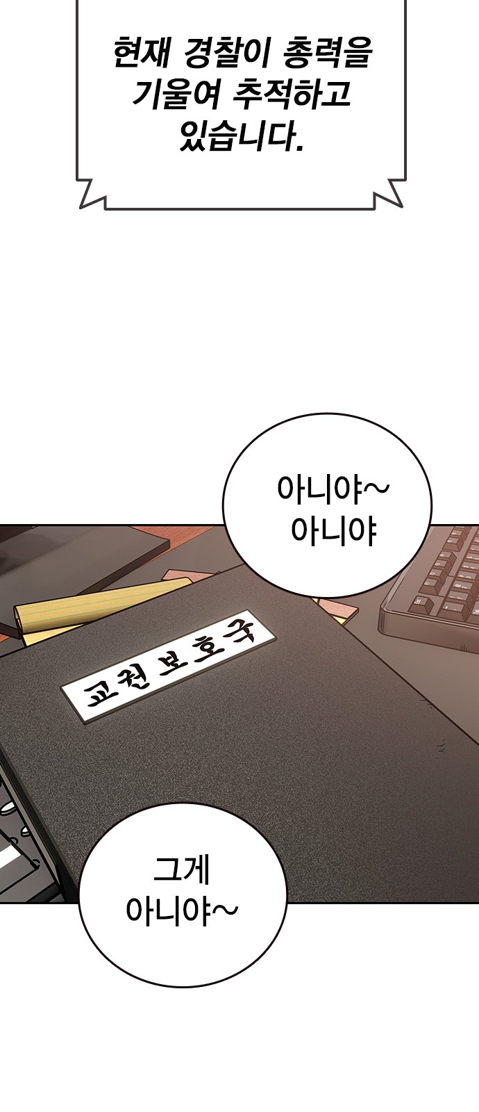 102 페이지