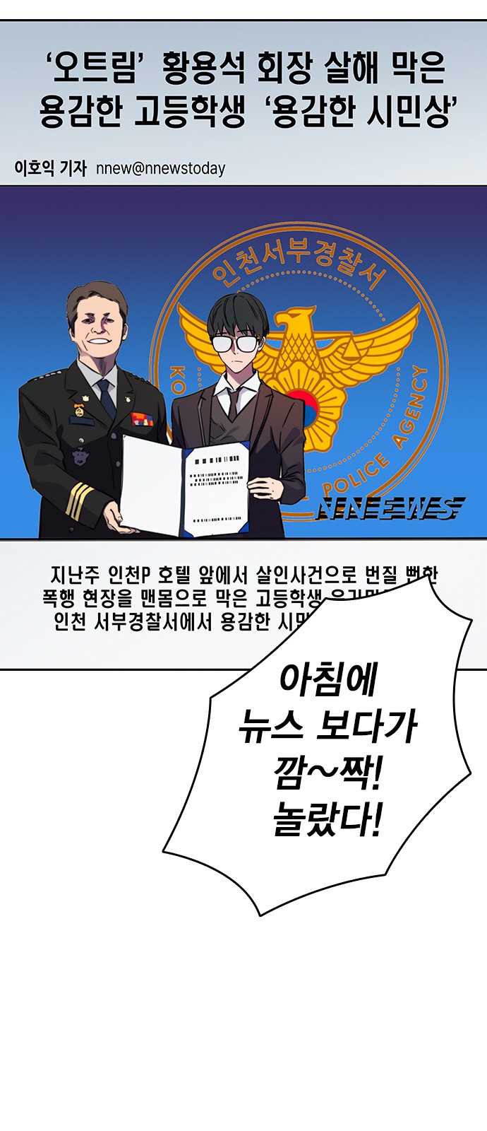 106 페이지