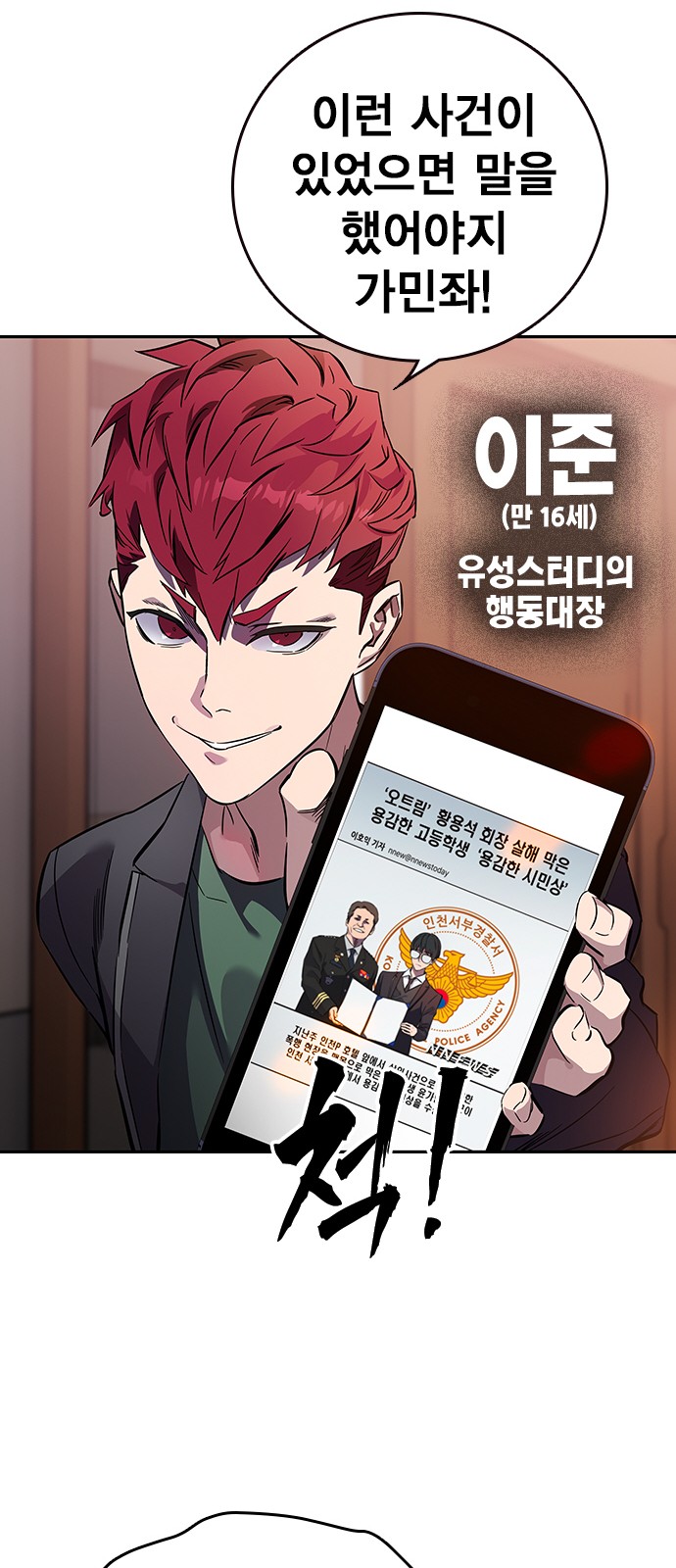 107 페이지