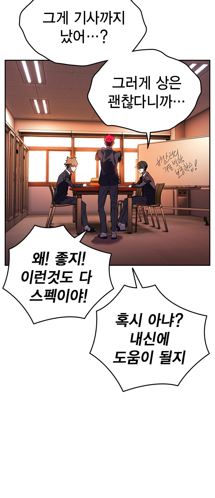 108 페이지