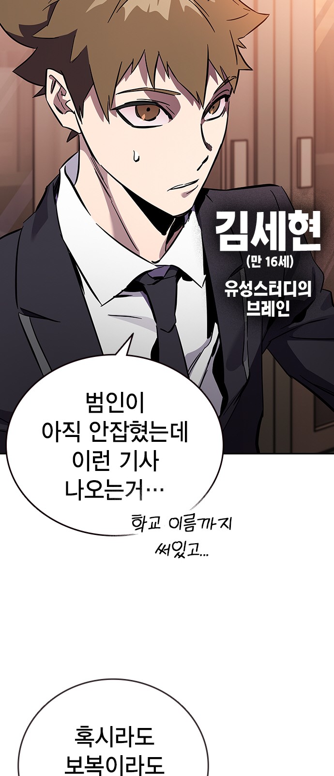 111 페이지