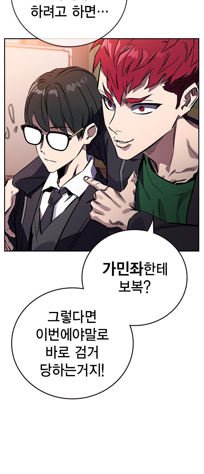 112 페이지