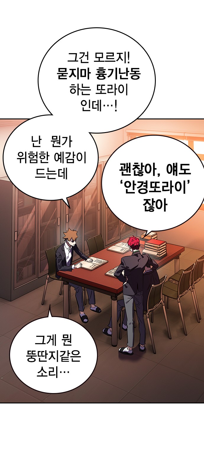 113 페이지