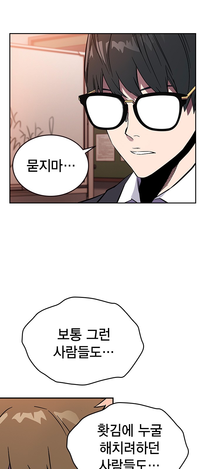 114 페이지