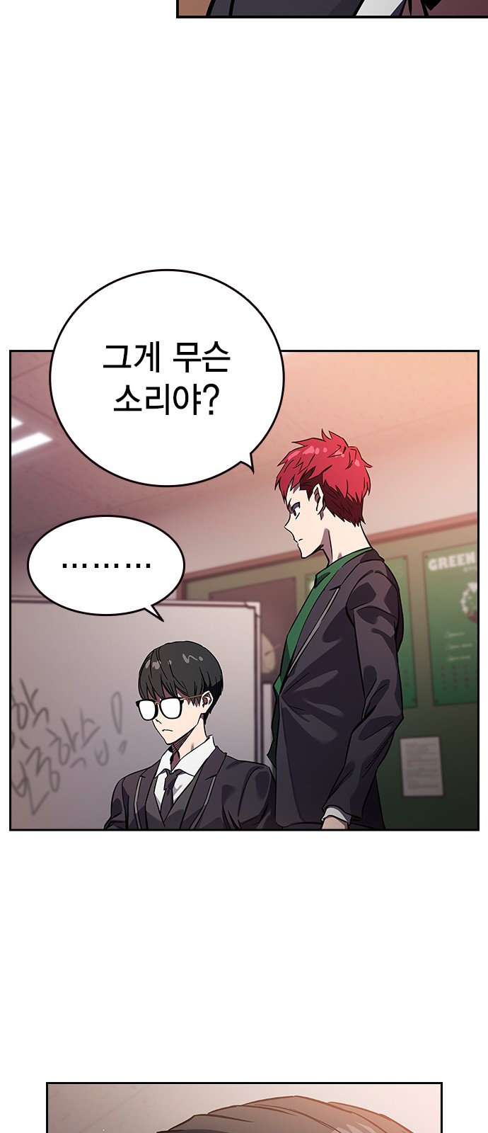 116 페이지
