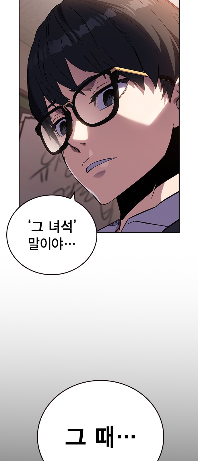 117 페이지