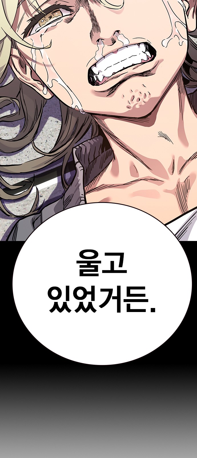 120 페이지