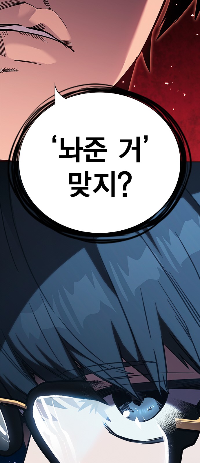 127 페이지