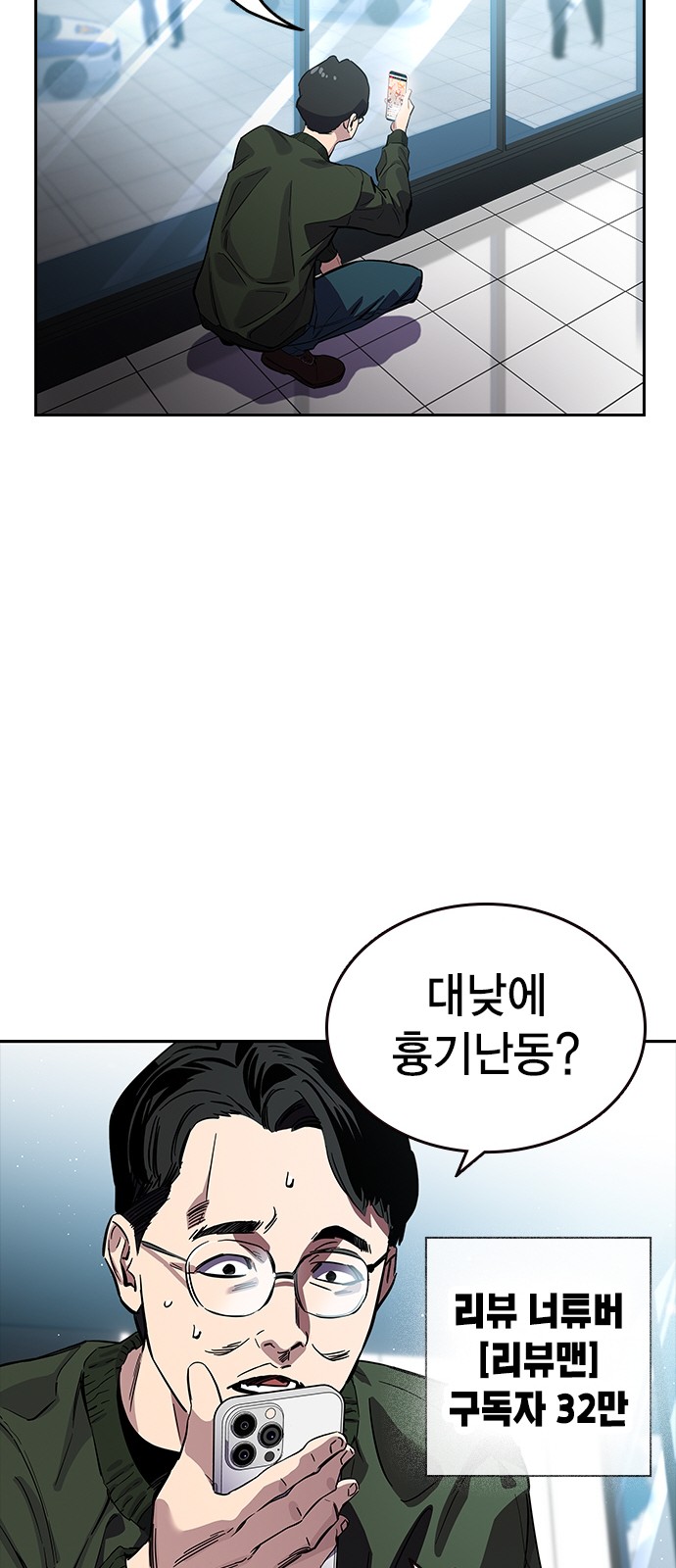 26 페이지