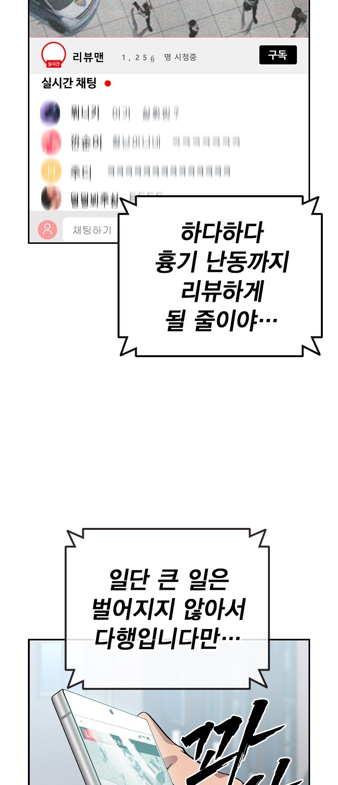 28 페이지
