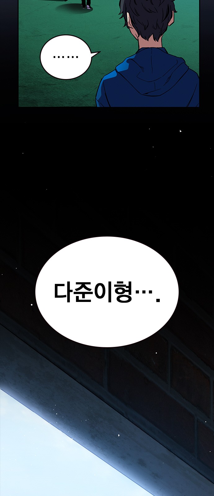 38 페이지