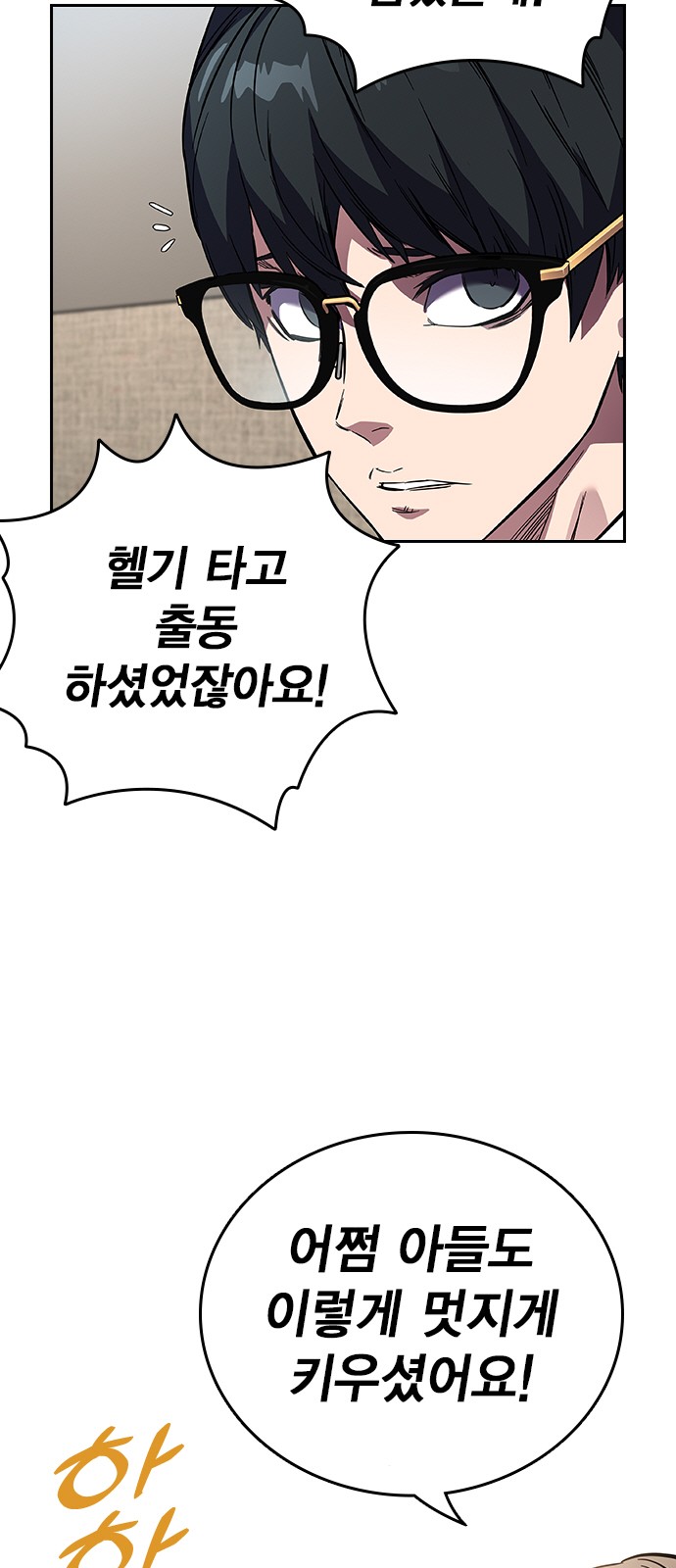 47 페이지