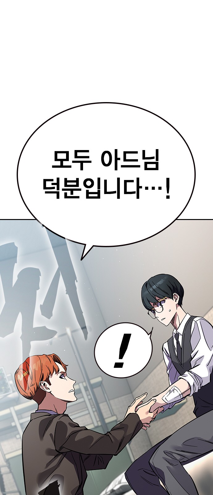 55 페이지