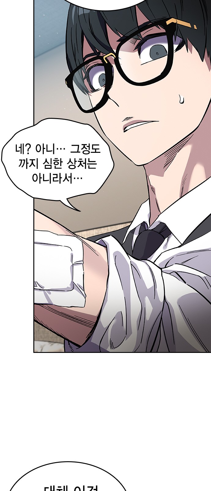 58 페이지