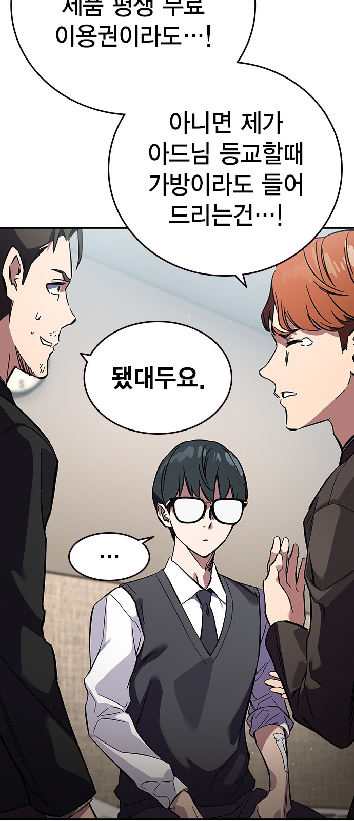 60 페이지