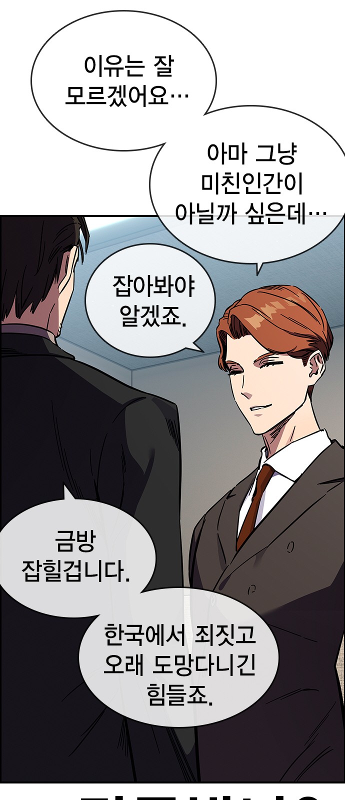 69 페이지
