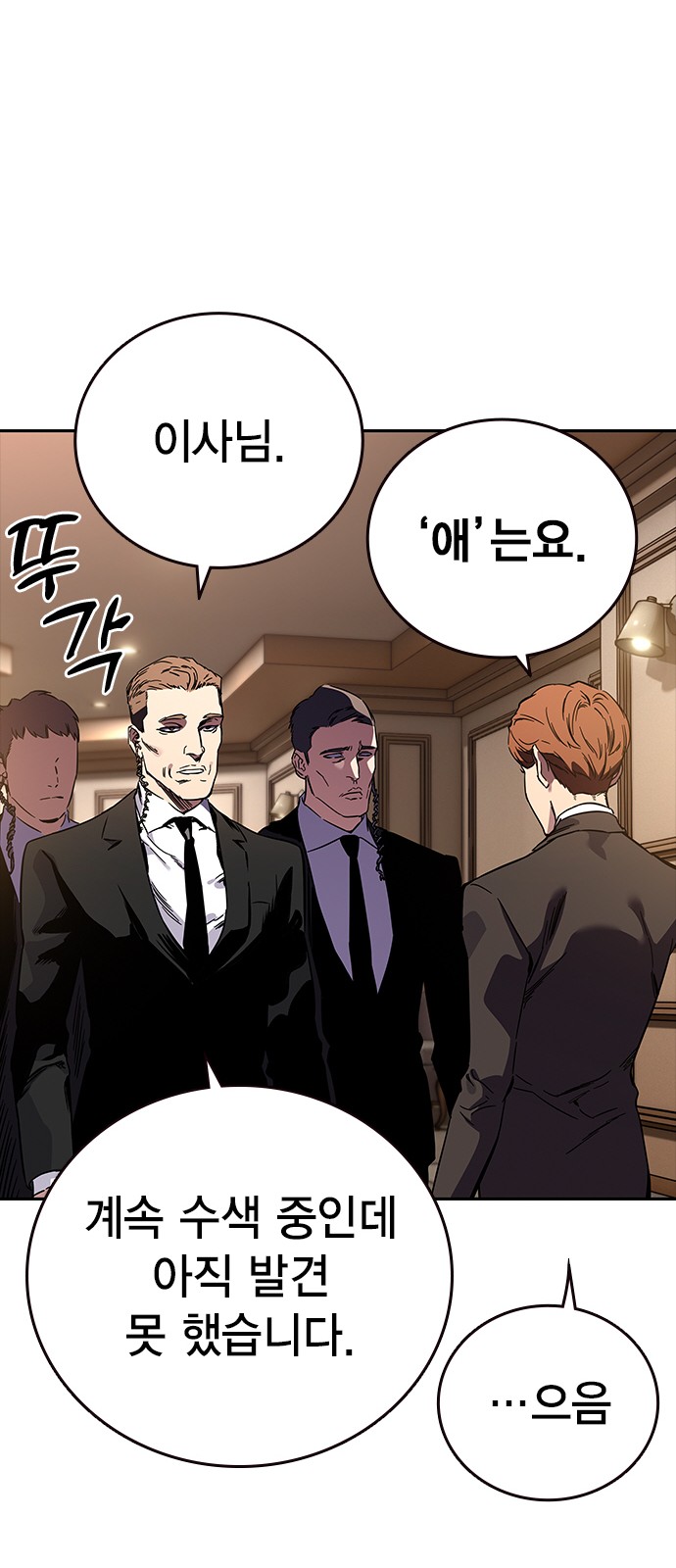 71 페이지