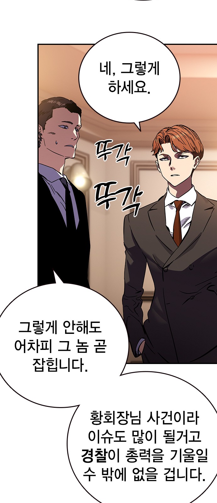 73 페이지