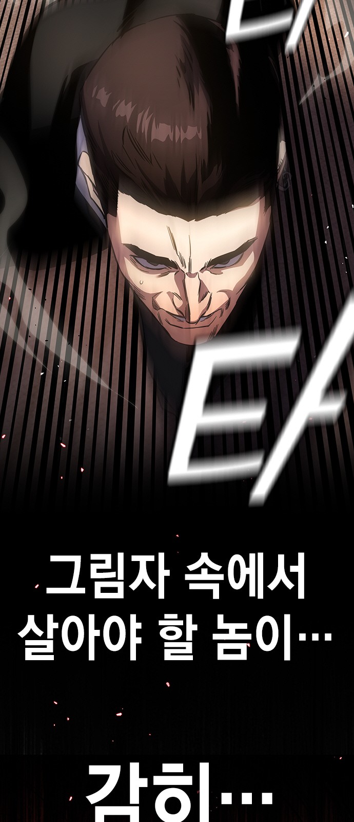82 페이지