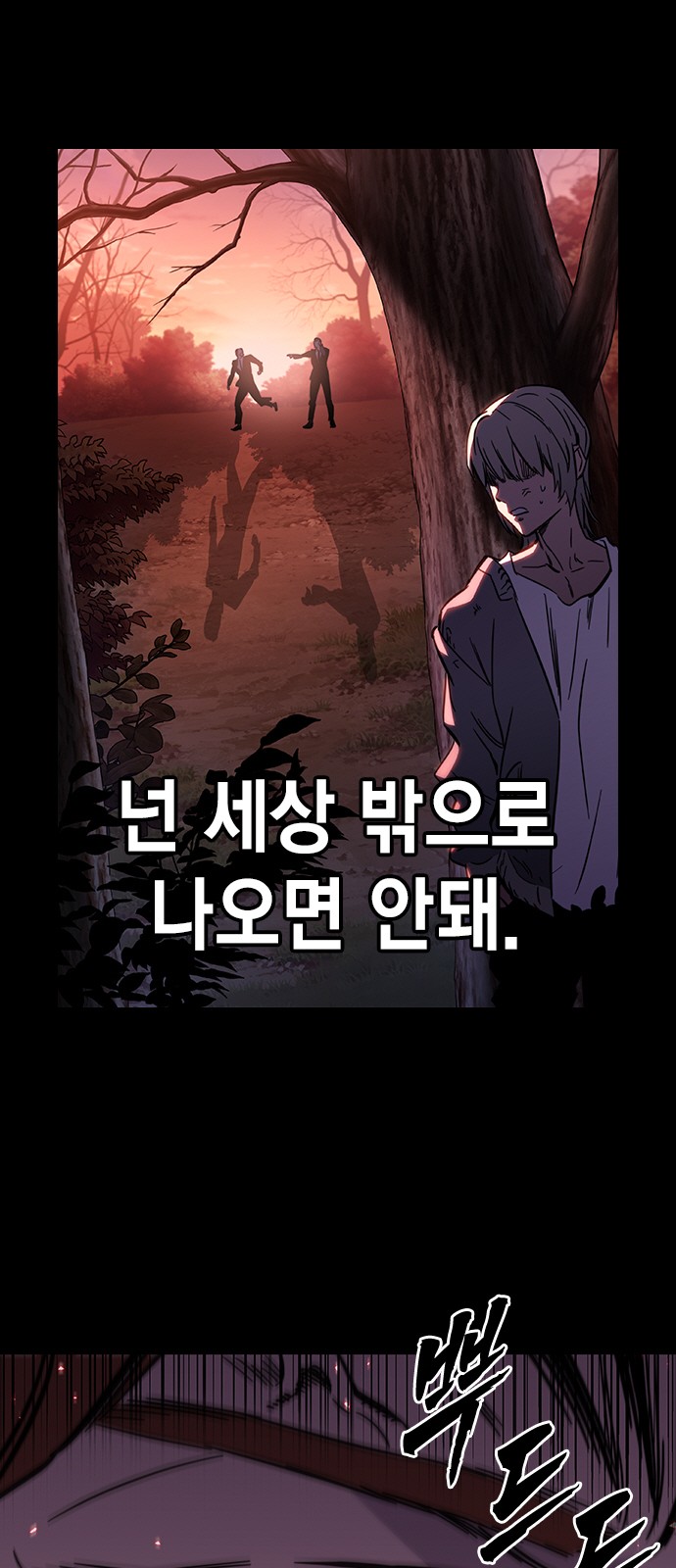 84 페이지