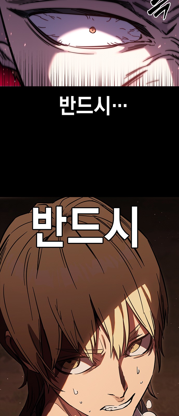 85 페이지