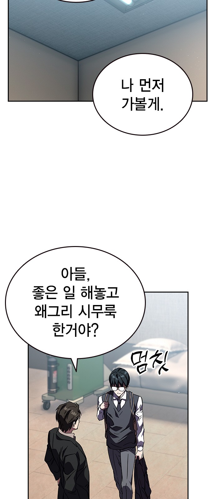 87 페이지