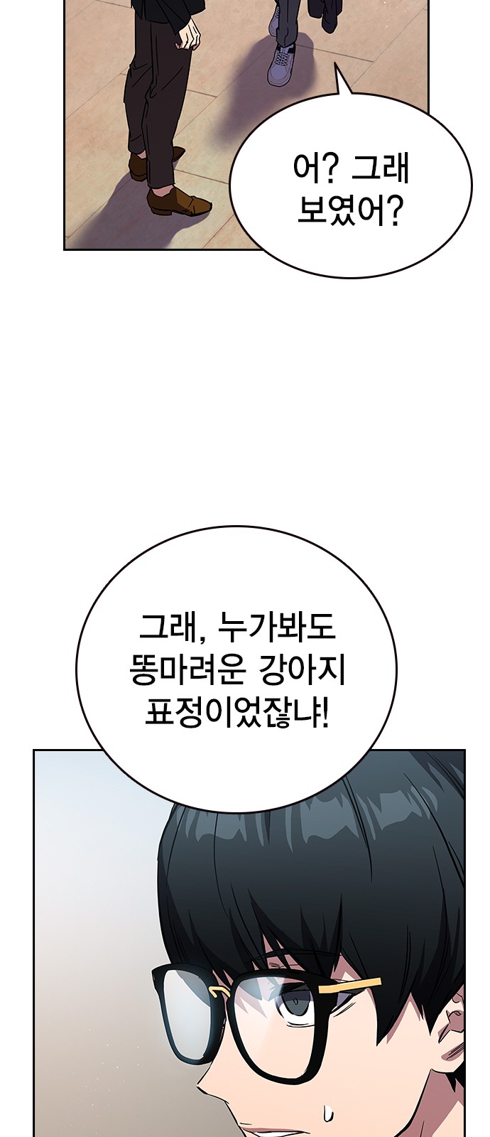 88 페이지