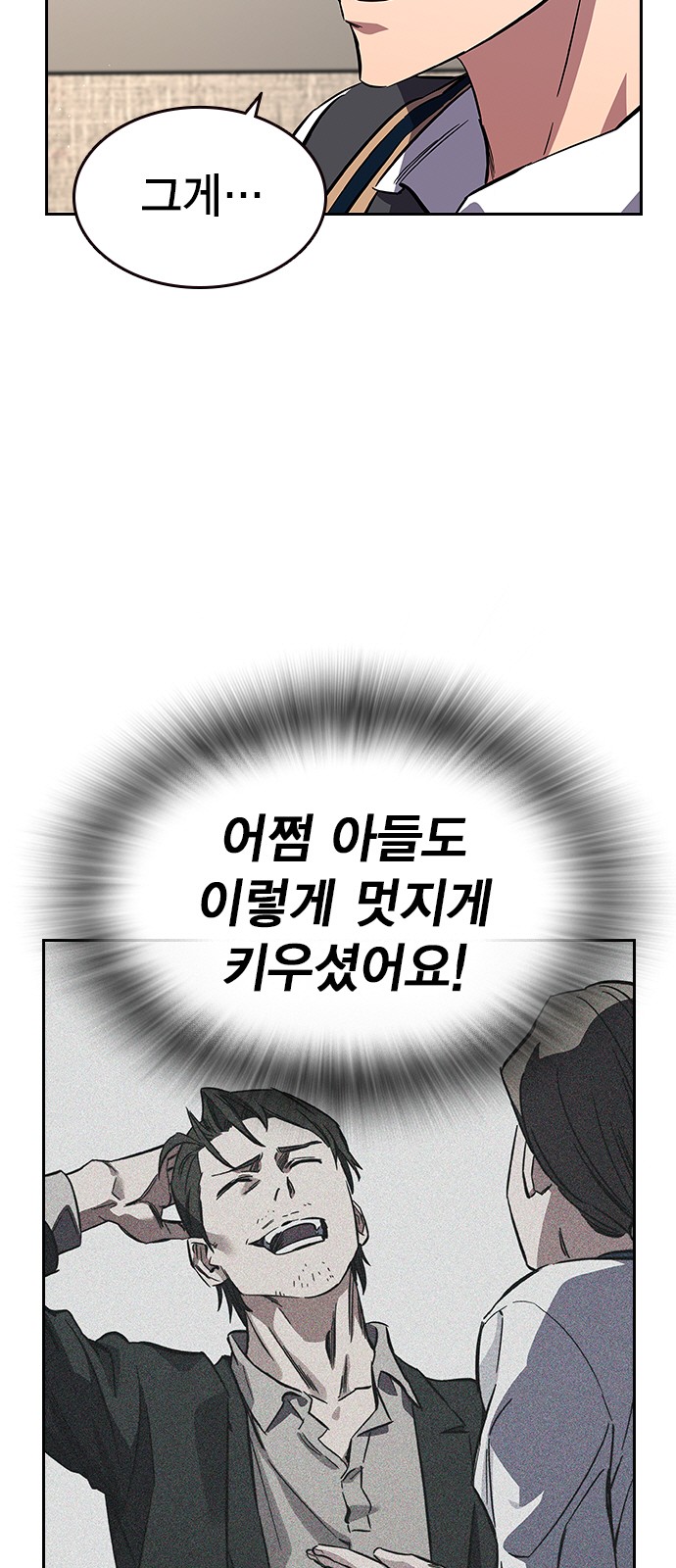 89 페이지