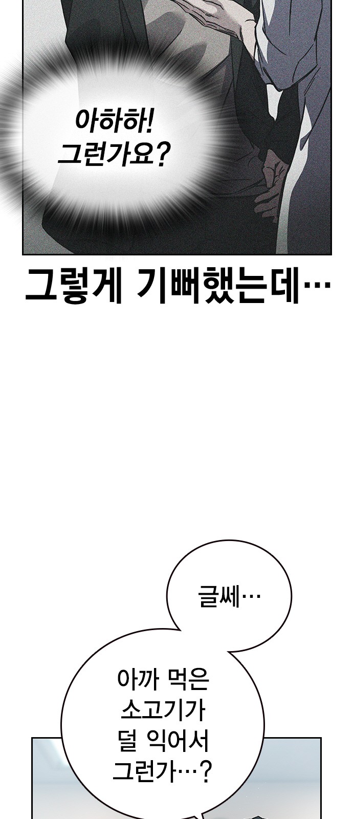 90 페이지