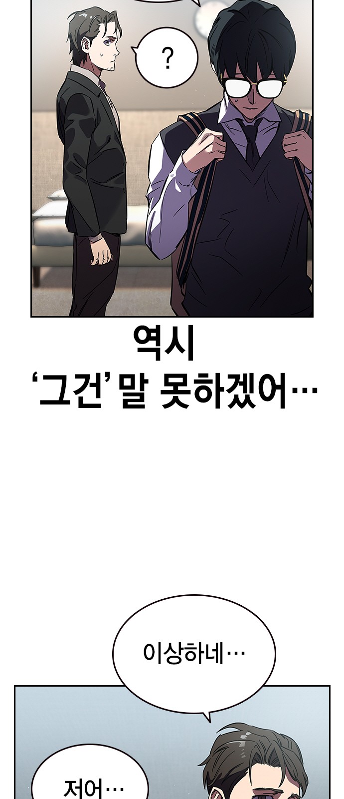 91 페이지