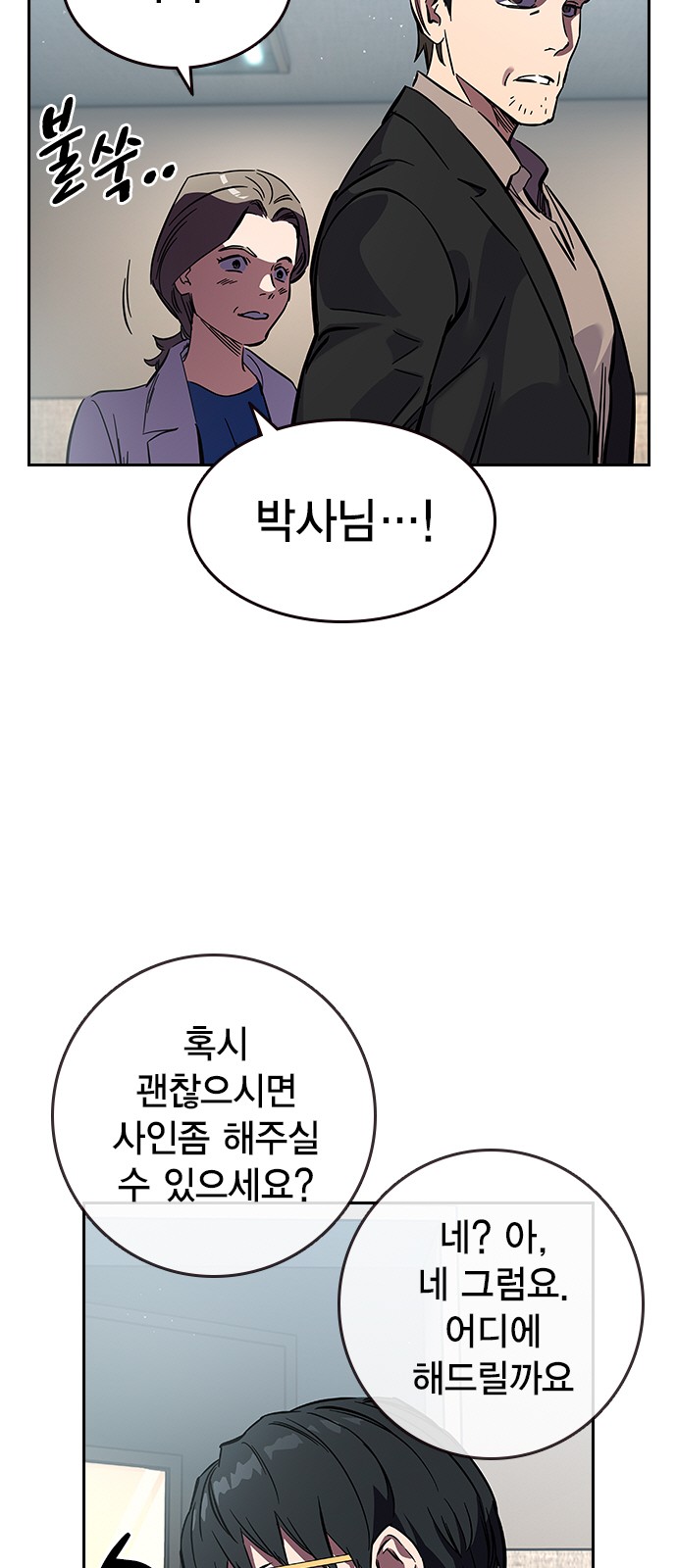 92 페이지