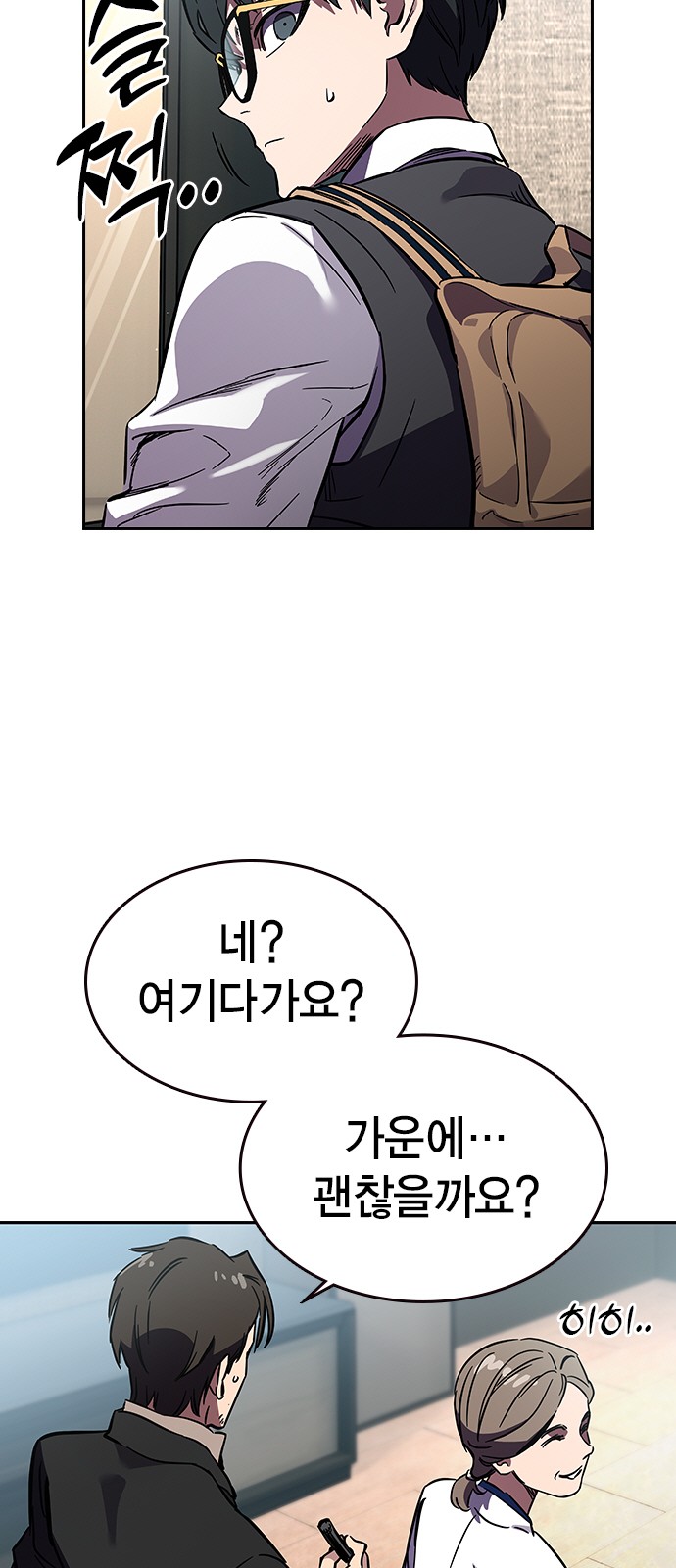 93 페이지