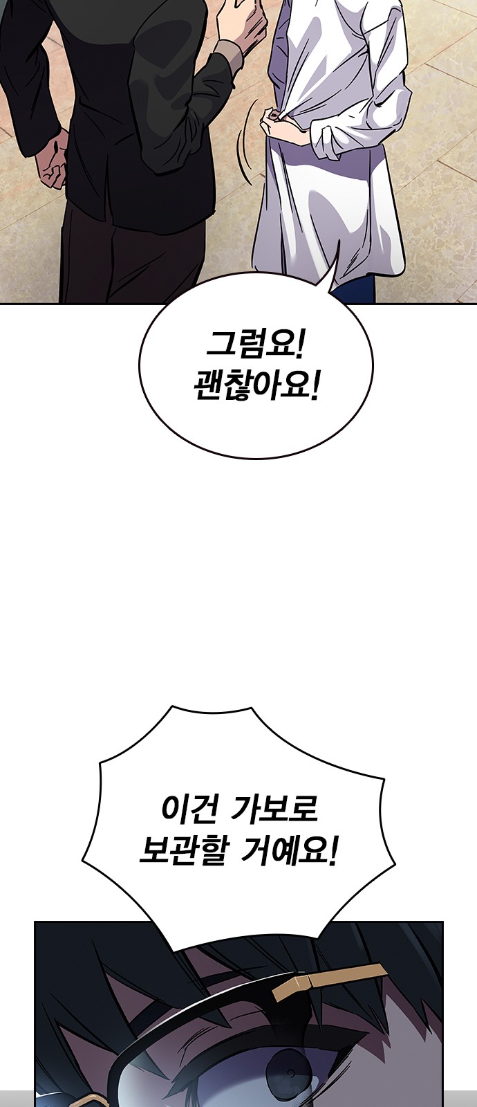 94 페이지